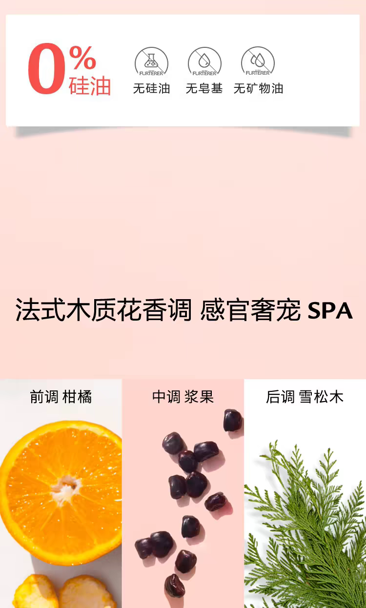 French Furedeya Strong and Rich Powder Bead Shampoo 500ml Dry and frizzy Hair Repair Shampoo for permed and Dyed Hair detail image 10
