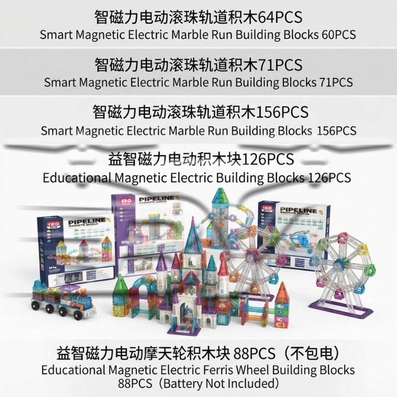 Colorful magnetic building block toy set, children's educational building, magnetic block assembly creative toy set, children's gift Specification image