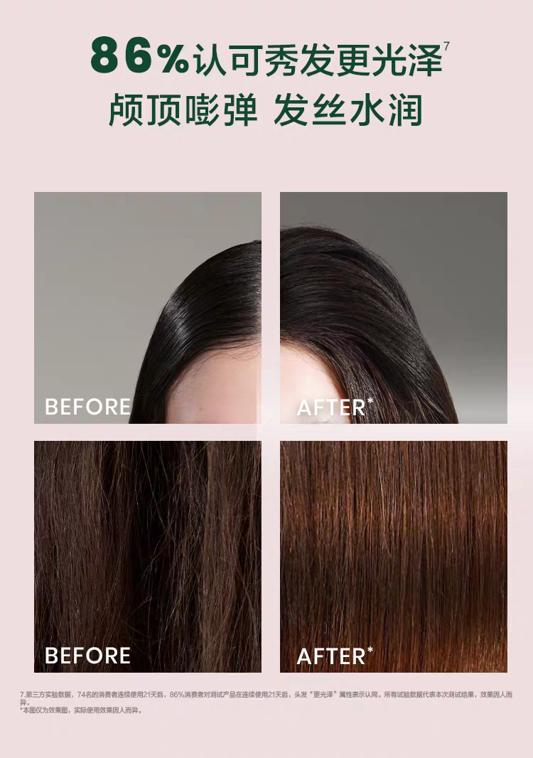 French Furedeya Strong and Rich Powder Bead Shampoo 500ml Dry and frizzy Hair Repair Shampoo for permed and Dyed Hair detail image 4