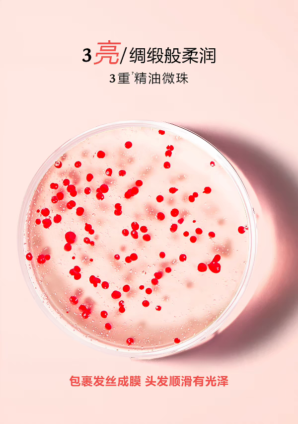 French Furedeya Strong and Rich Powder Bead Shampoo 500ml Dry and frizzy Hair Repair Shampoo for permed and Dyed Hair detail image 8