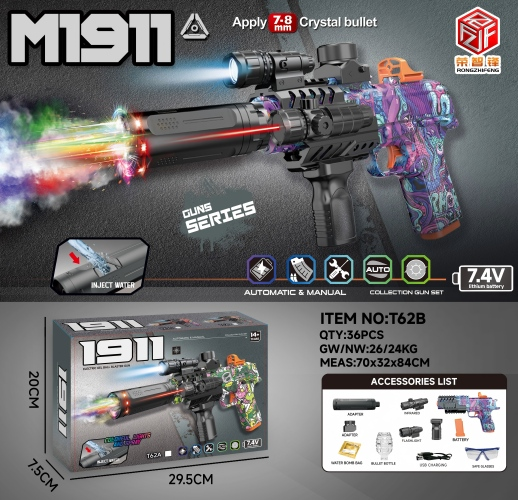 The TM23529 spray light electric water bomb gunner is self-feeding