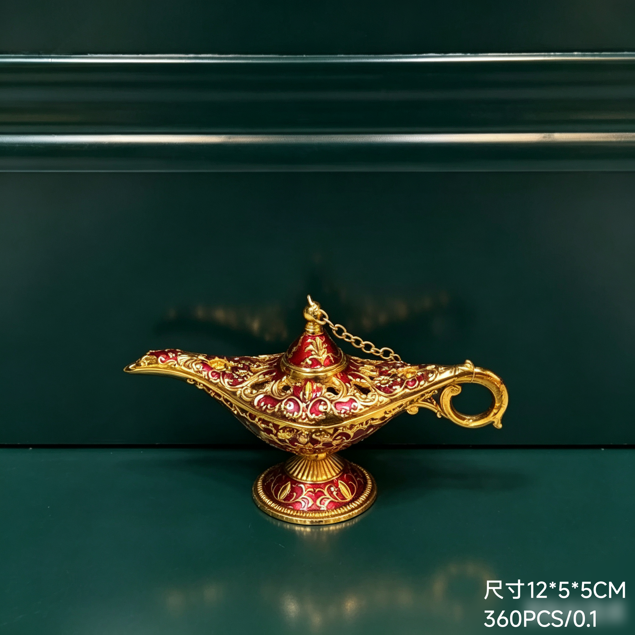 1536014 Divine Lamp