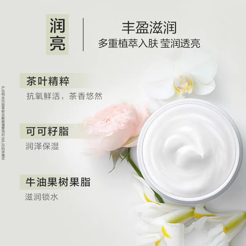 ويزرع كريم ياتون الأبيض حليب إليزابيث ياتون الأبيض بنباتات معطرة معطرة Specification image