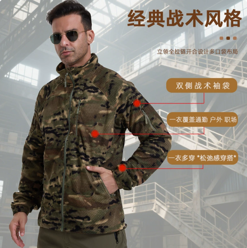 New camouflage football checkered fleece jacket for tactical outdoor sports, thickened and warm inner lining, polar fleece long-sleeved coat details Picture