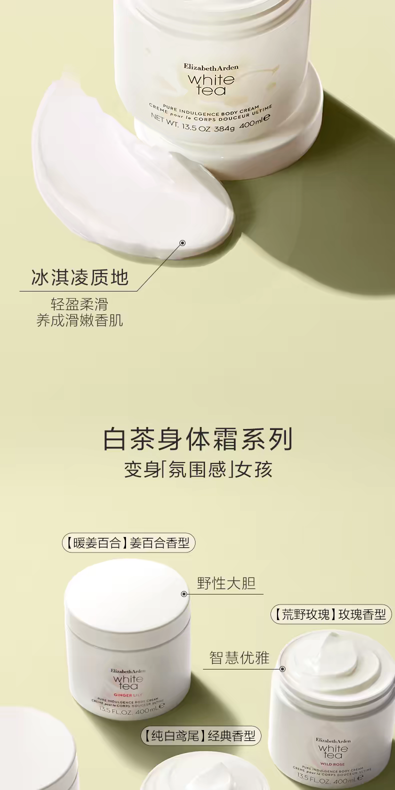 ويزرع كريم ياتون الأبيض حليب إليزابيث ياتون الأبيض بنباتات معطرة معطرة detail image 5