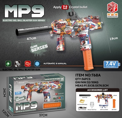 TM24963 الخربشة ذات السرعة العالية تم تسليمها من قبل القناص نفسه detail image 2