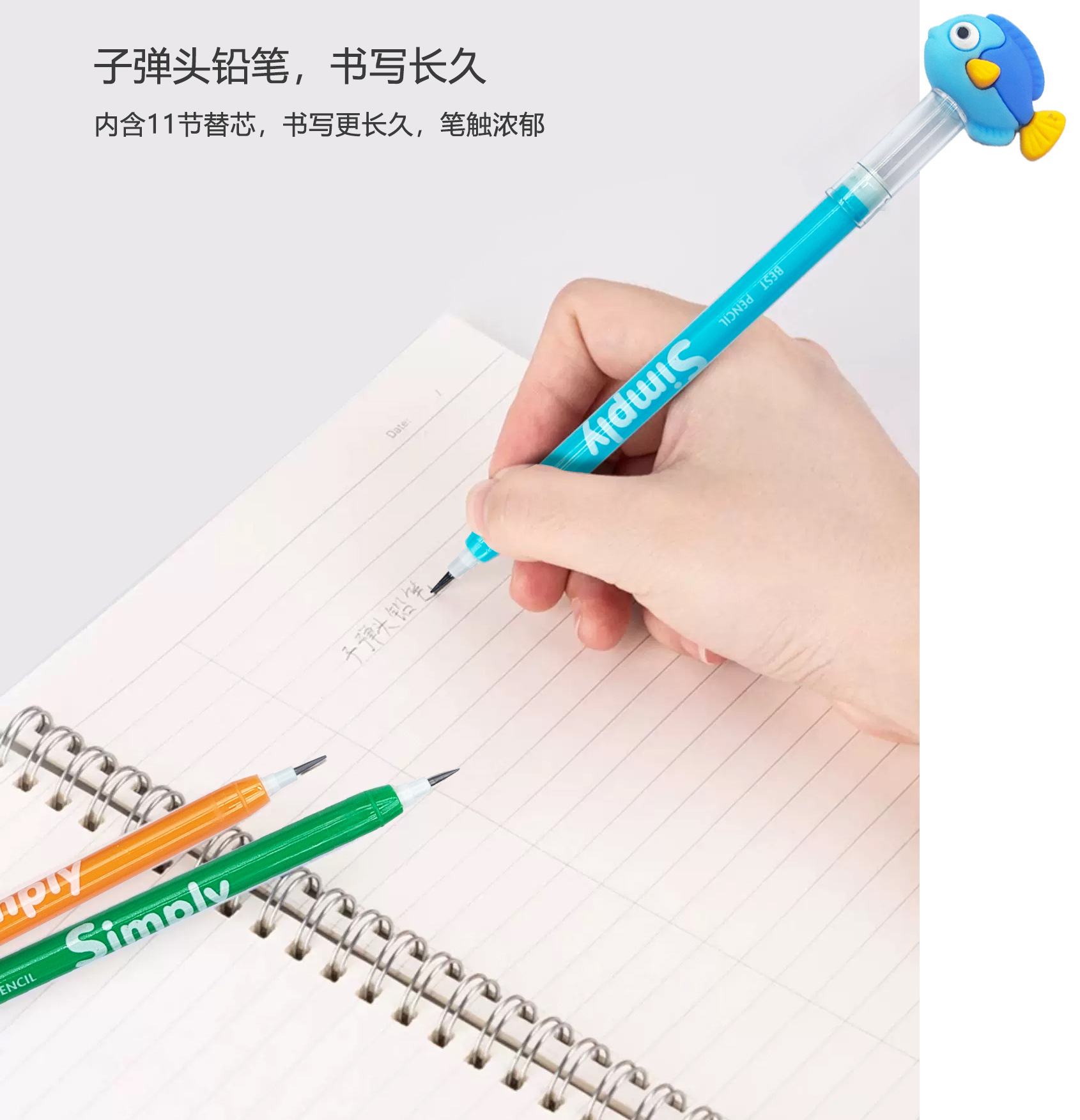 海洋世界子弹铅笔 卡通软胶头免削铅笔可爱动物学生奖品商超批发详情6