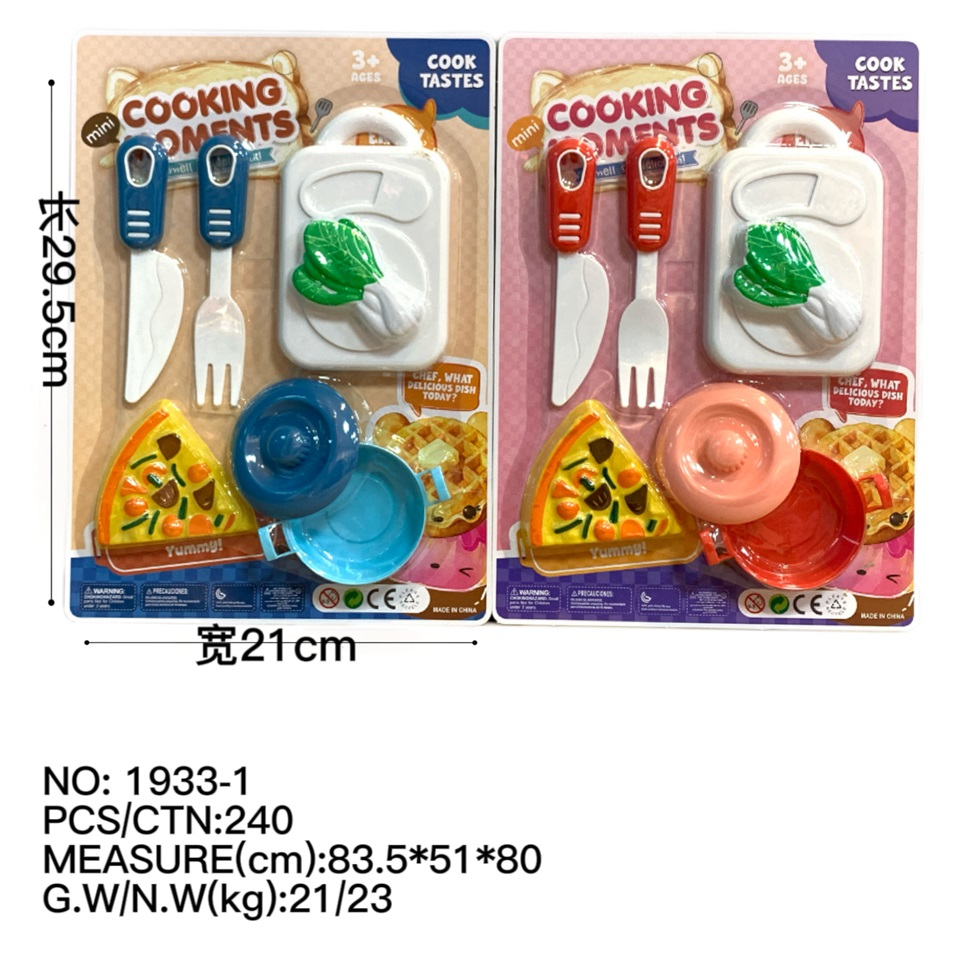 TL19257 Play house with tableware