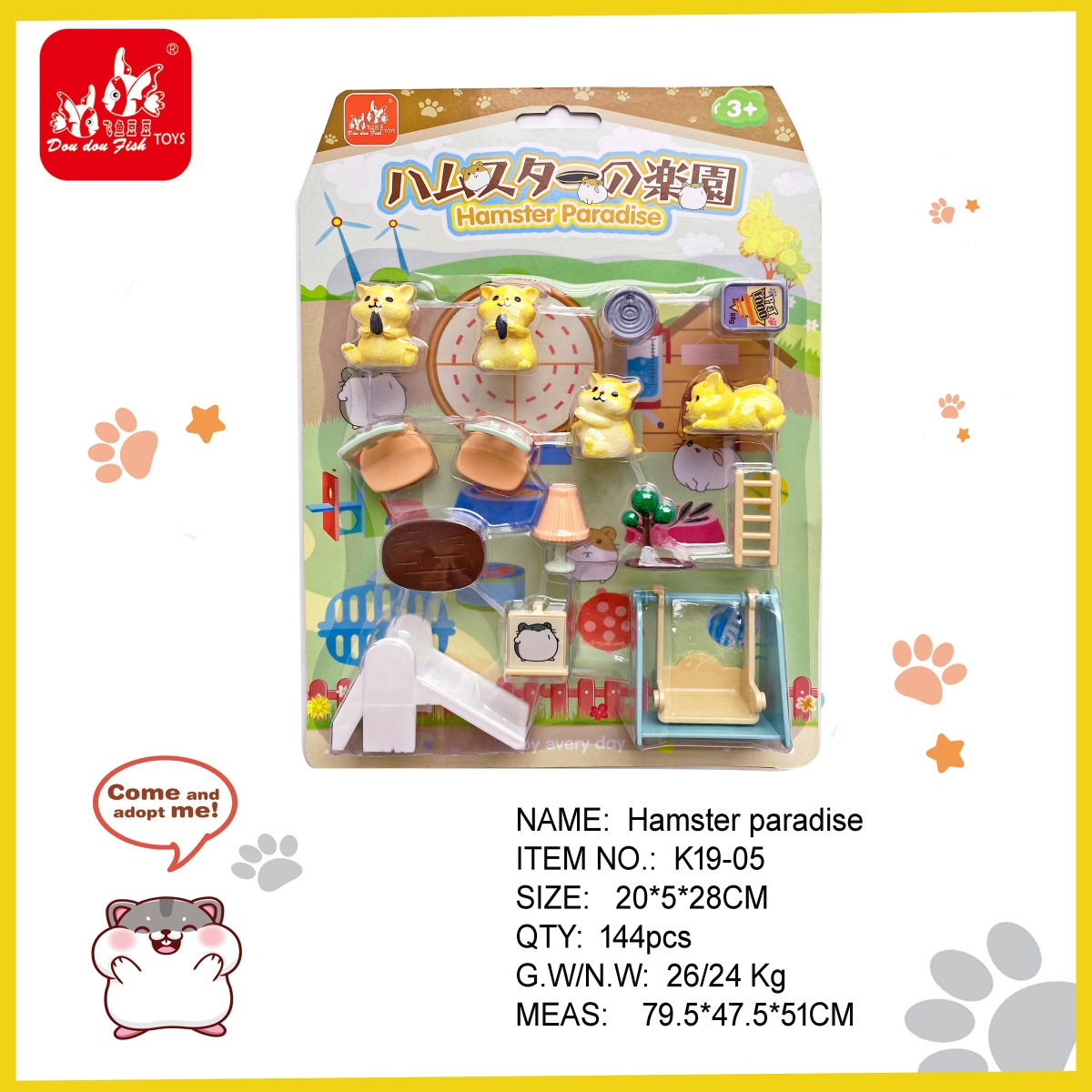 TL19262 Hamster Paradise Pet House Play Item Picture