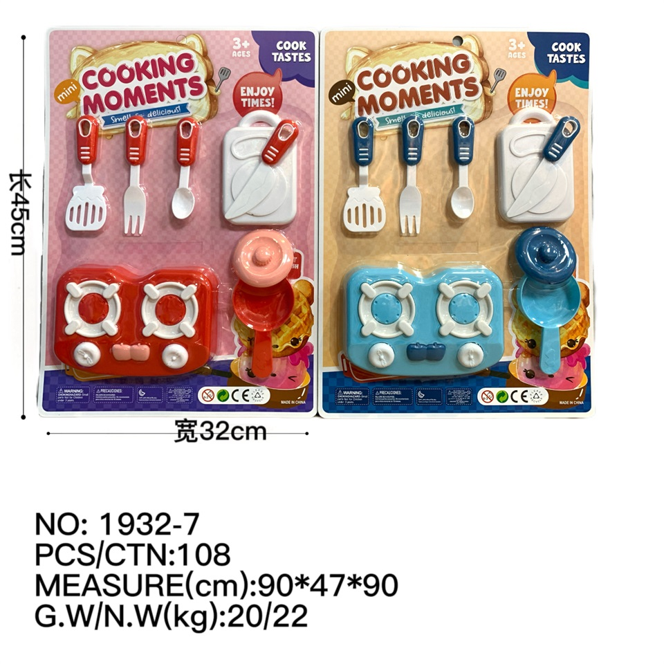 TL19255 Tableware plays house