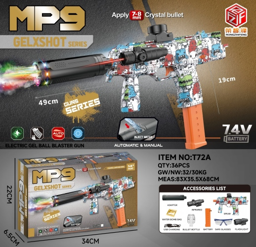 The TM25956 spray-lit electric water bomb gunner is self-feeding detail image 4