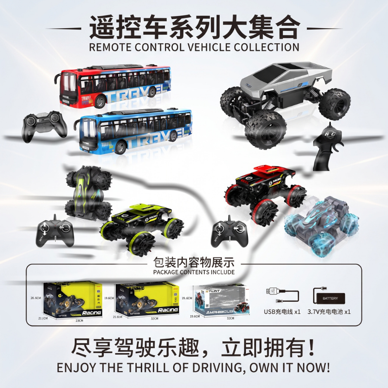 Children's colorful remote-controlled off-road vehicles, drift cars, RC cars, go-karts, toy cars, children's toys, festival gifts details Picture