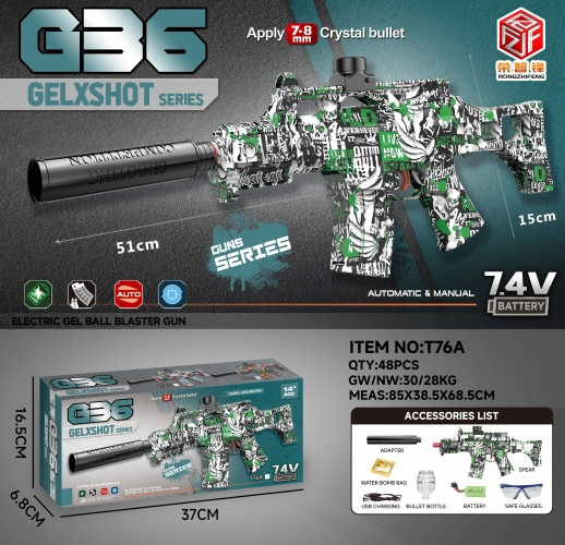 TM25972. Electric high-speed water gun feeding details Picture
