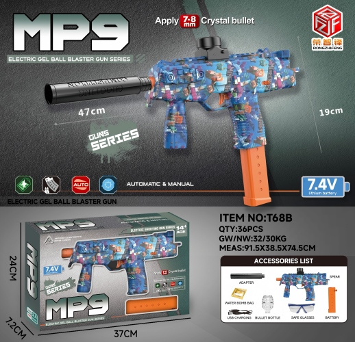 TM25942MP9 الخربشة ذات السرعة العالية تم تسليمها من قبل القناص نفسه detail image 3