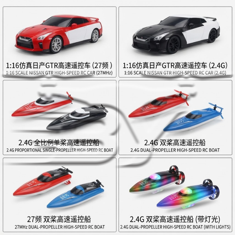Red and white sports car models, racing sports toys, children's gifts, black and white speedboats, water rafting boats with lights, double-paddle speedboats and many other options are available