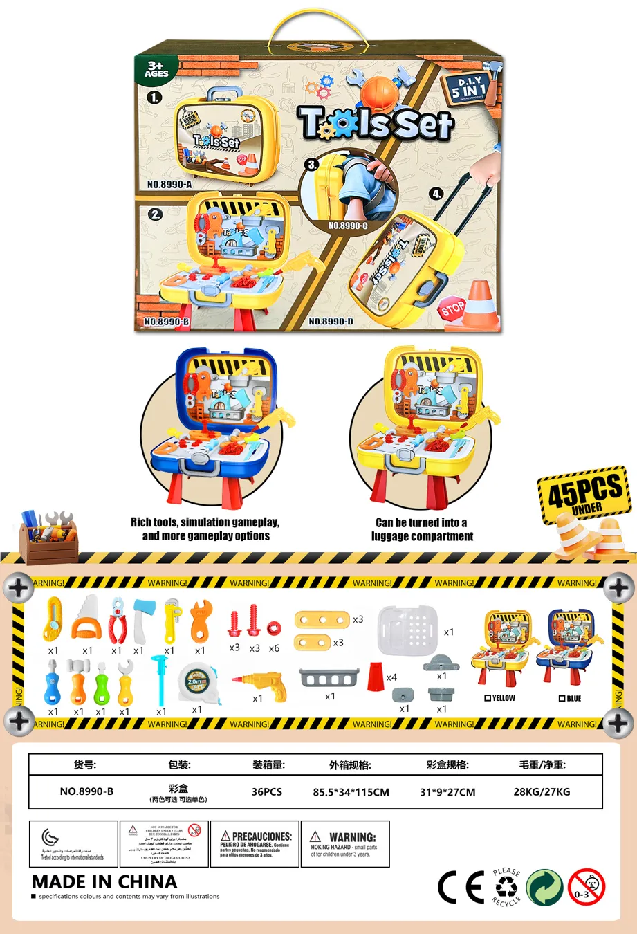 TI77282 House Playing Tools Small Table 45 pieces (Blue and yellow) (Single color available) detail image 2