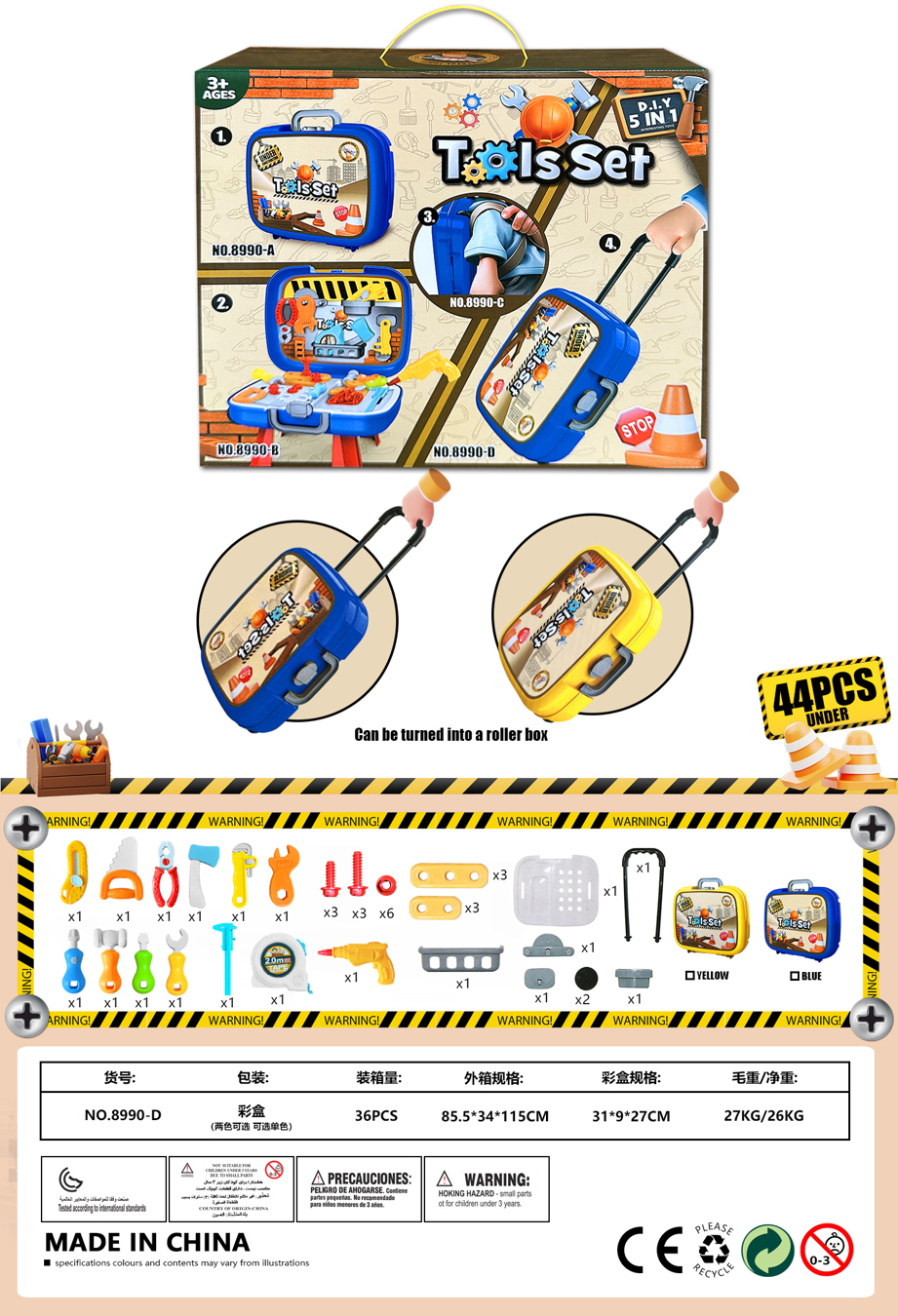 TI77284 House Playing Tools Trolley Case 44 Pieces (Blue and Yellow) (Single color available) Application Scenario