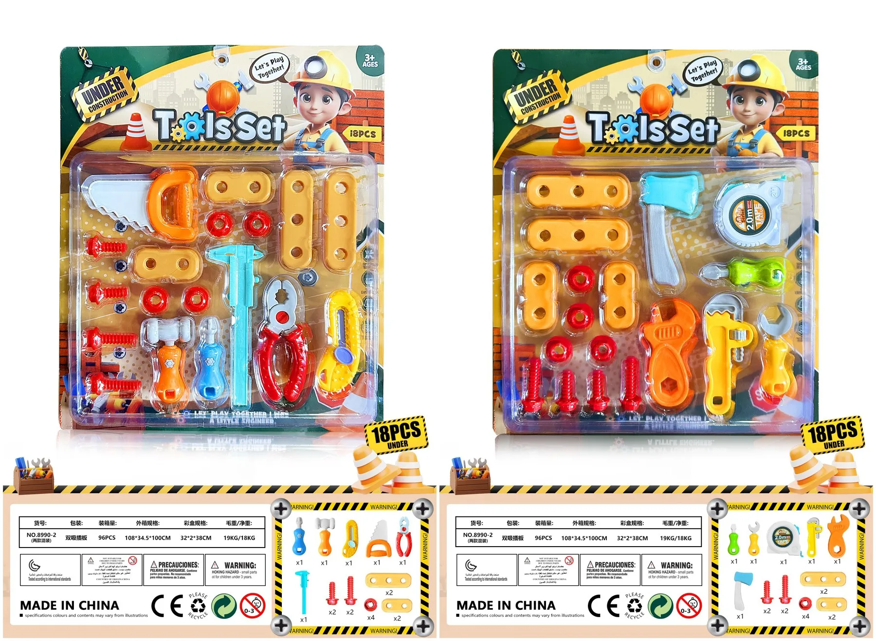 T177277 House Playing Tools Set 18PCS (Two Mixed sets) detail image 4