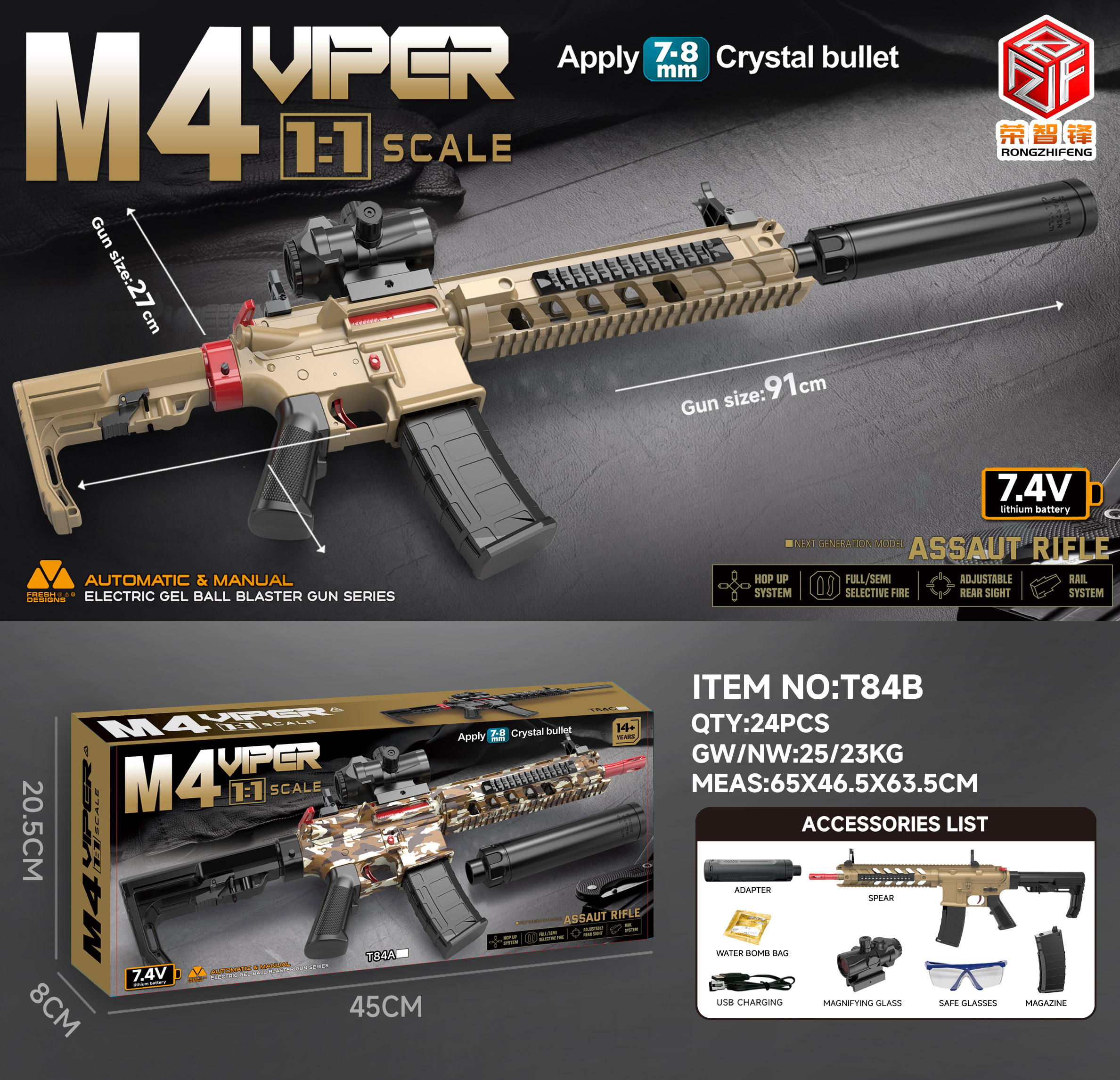 TM26689 Poisonous Tongue electric high-speed manual-automatic lower feeding 1:1 large size full image