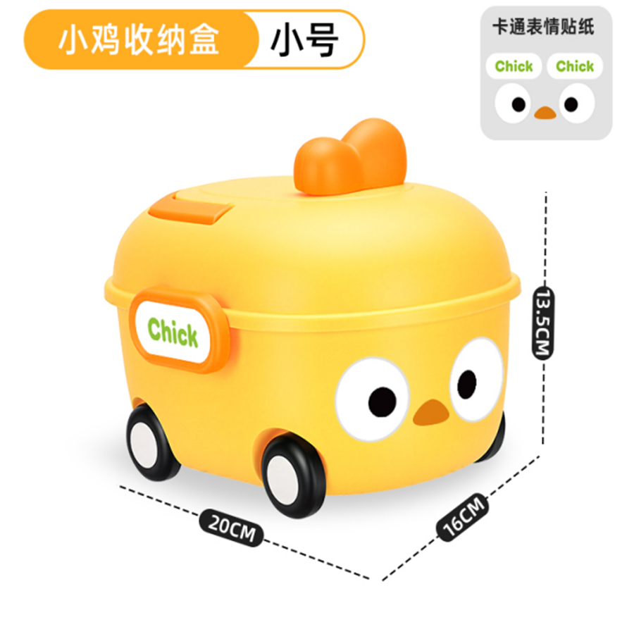 大号小鸡卡通收纳盒带滚轮 DIY 贴纸儿童玩具杂物防尘整理储物箱详情2