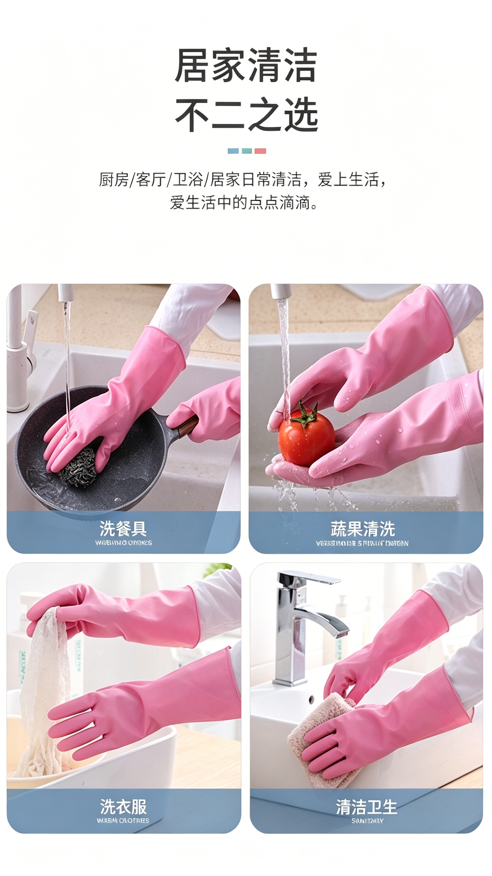 Wholesale of four-season waterproof household, kitchen, dishwashing and laundry gloves with color spray fleece and immersion fleece for foreign trade pic 2