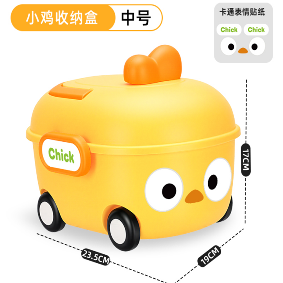 大号小鸡卡通收纳盒带滚轮 DIY 贴纸儿童玩具杂物防尘整理储物箱详情4