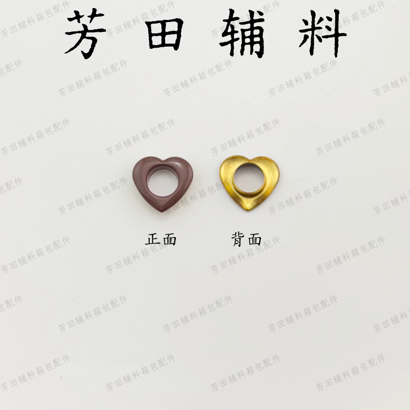 10 Inner diameter 24# heart-shaped steam eye coffee-colored eco-friendly copper material clothing accessories, bags and accessories details Picture