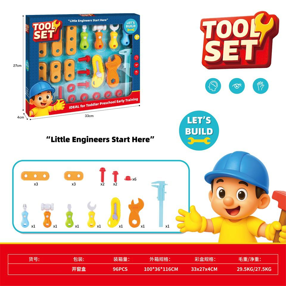 TJ76378 Role-playing Tool Set of 23 pieces detail image 2