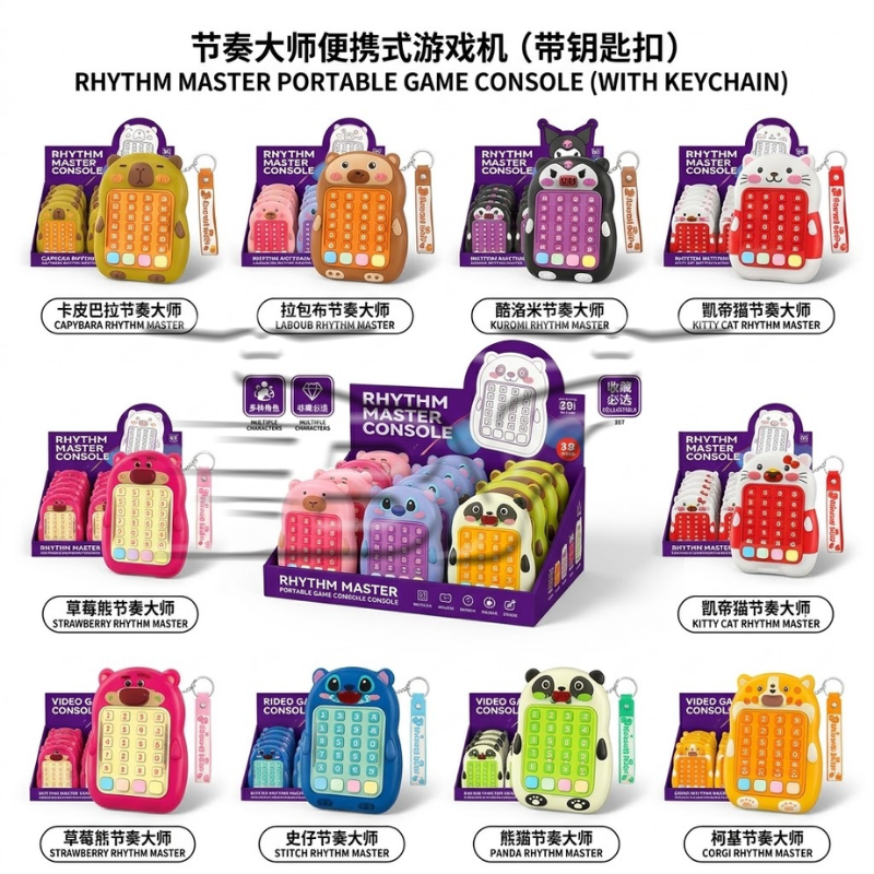 Colorful cartoon-shaped portable game console with keychain, multi-functional Tetris, Tamagotus, handheld small appliances, entertainment toys Specification image