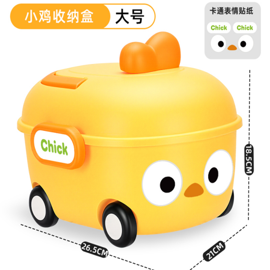 大号小鸡卡通收纳盒带滚轮 DIY 贴纸儿童玩具杂物防尘整理储物箱详情3