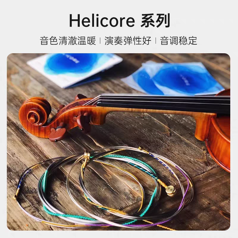 Aileen d 'Addario Helicore medium tension H3104/4M violin string sets Specification image