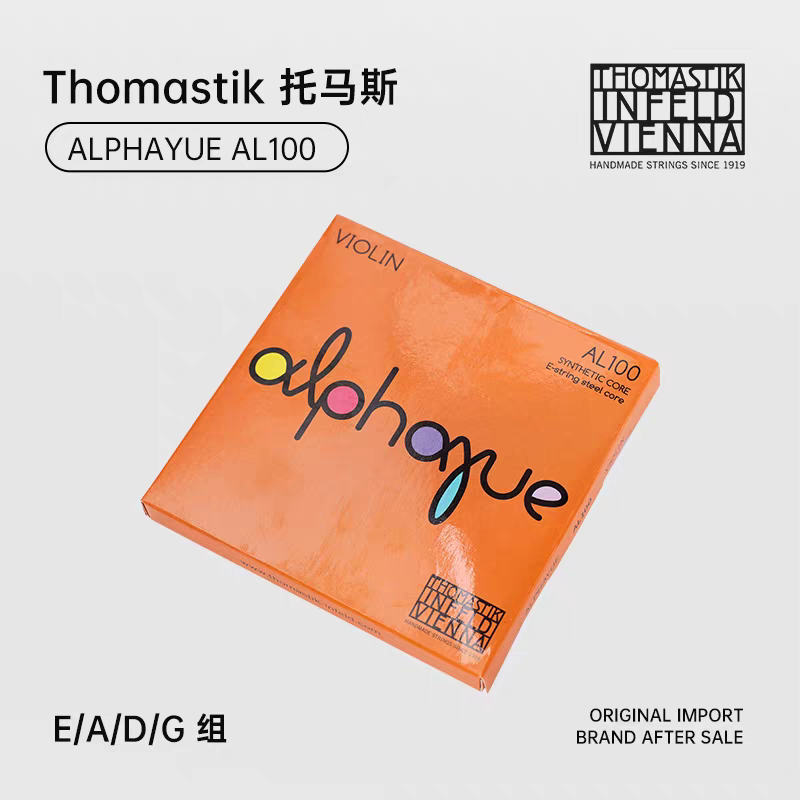 Aileen النمسا Tomastik Alphaye All 100 استيراد أوتار الكمان Item Picture