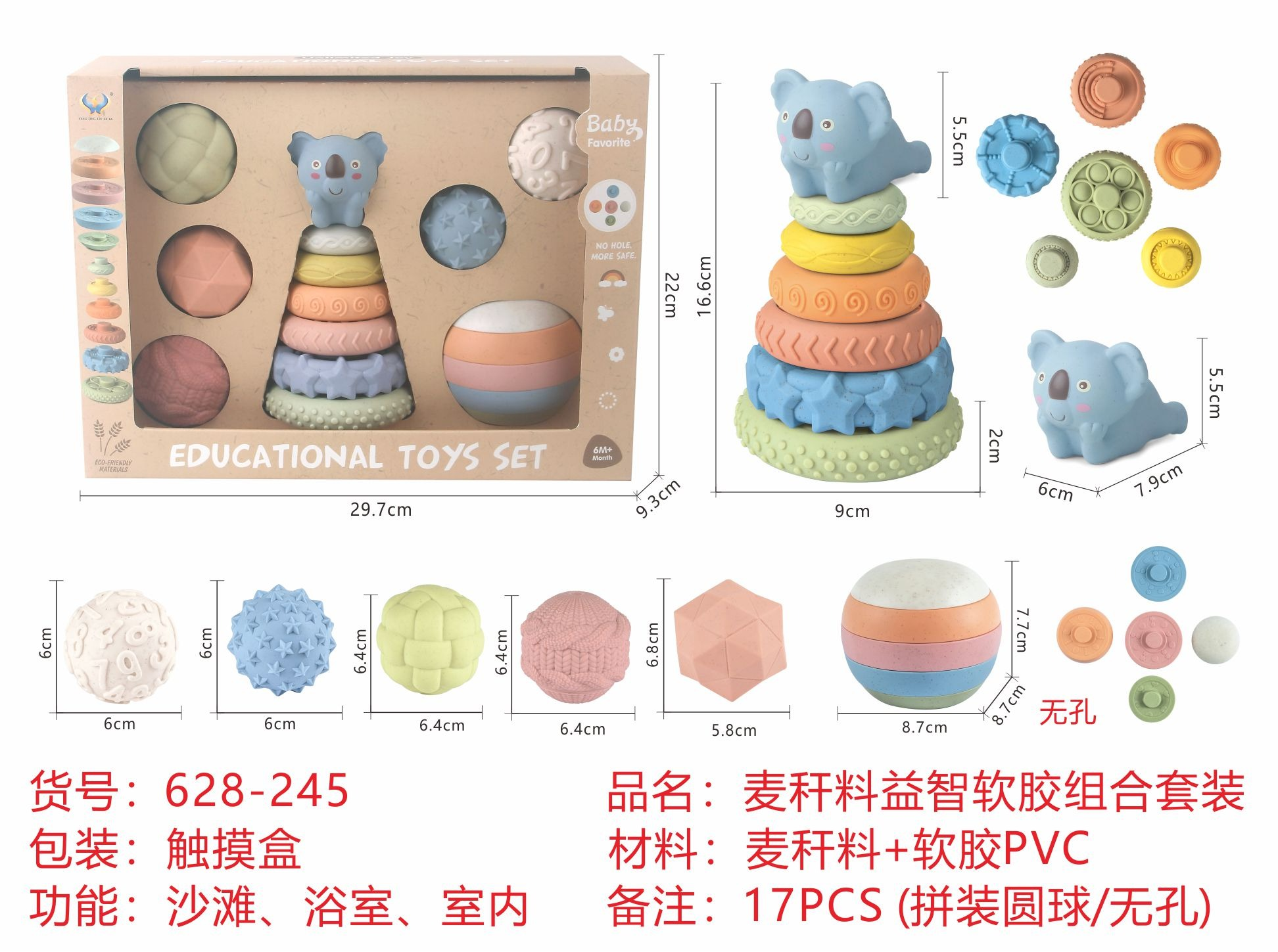 TL84283 Water-spraying soft Rubber Cartoon Dinosaur Application Scenario