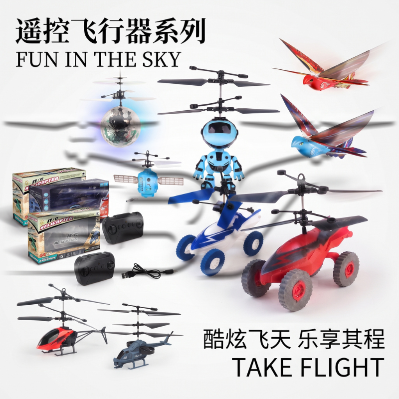 Colorido rc helicóptero avión aéreo juguetes para niños mini drone foto aérea rc avión entretenimiento y productos de ocio