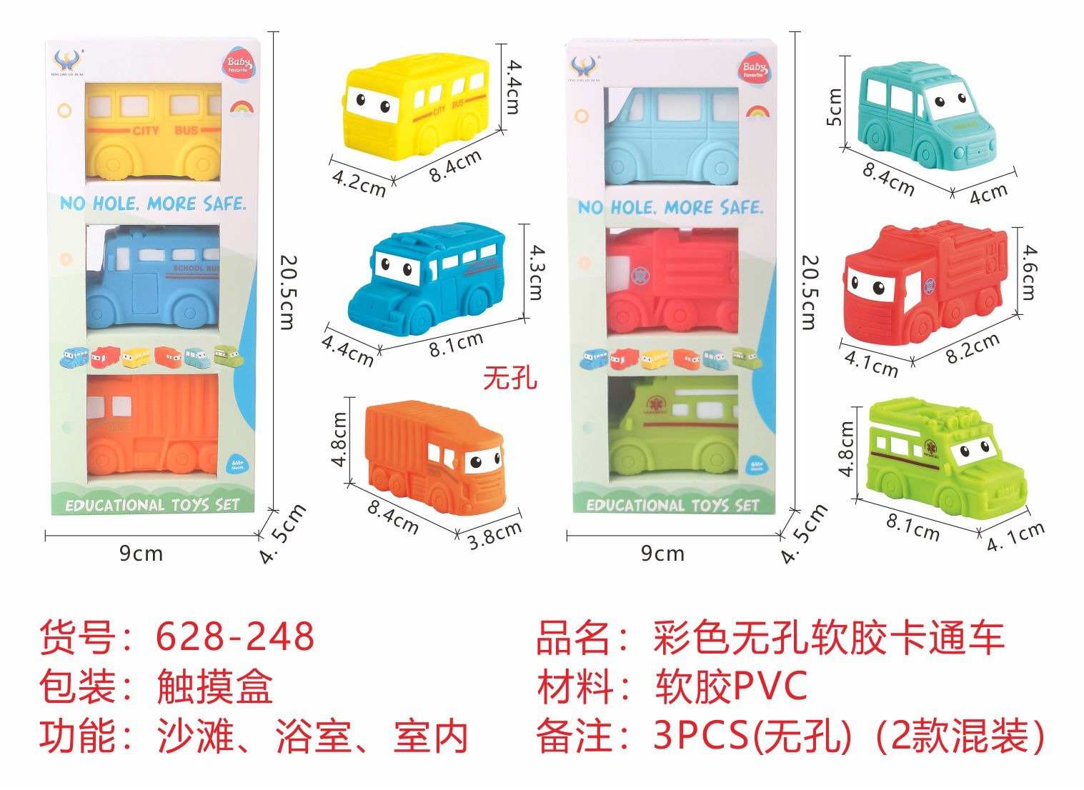 TL84285 Color Cartoon car without soft rubber Item Picture