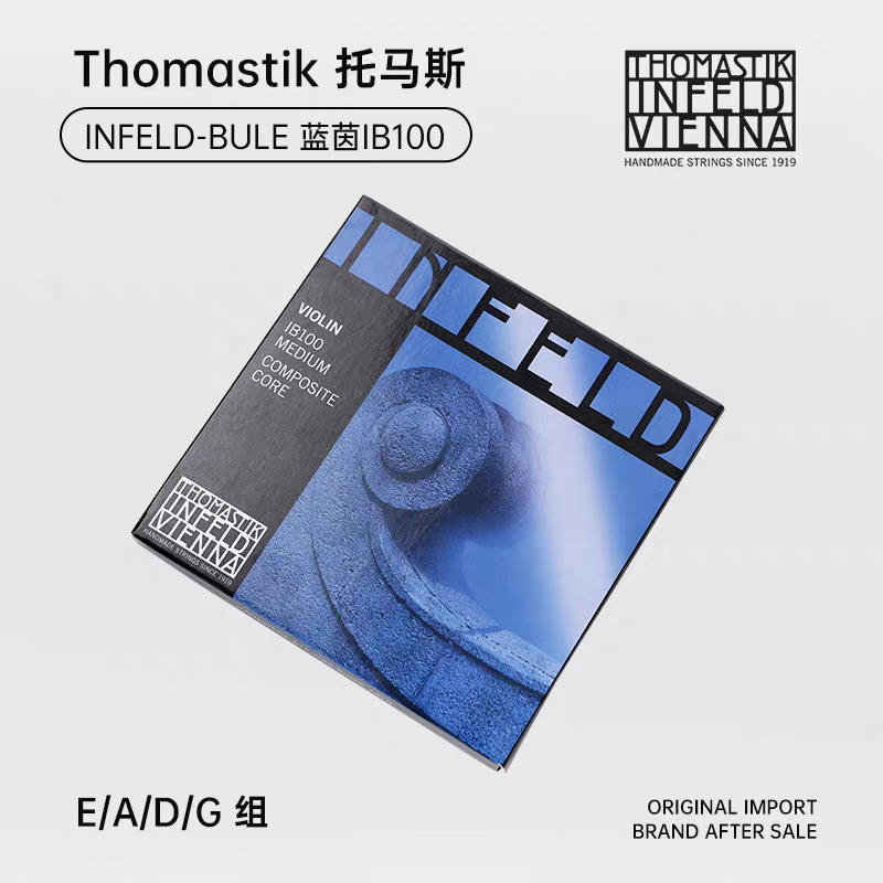 Aileen Austrian Thomastik violin strings INFELD-BULE IB100 set strings Application Scenario
