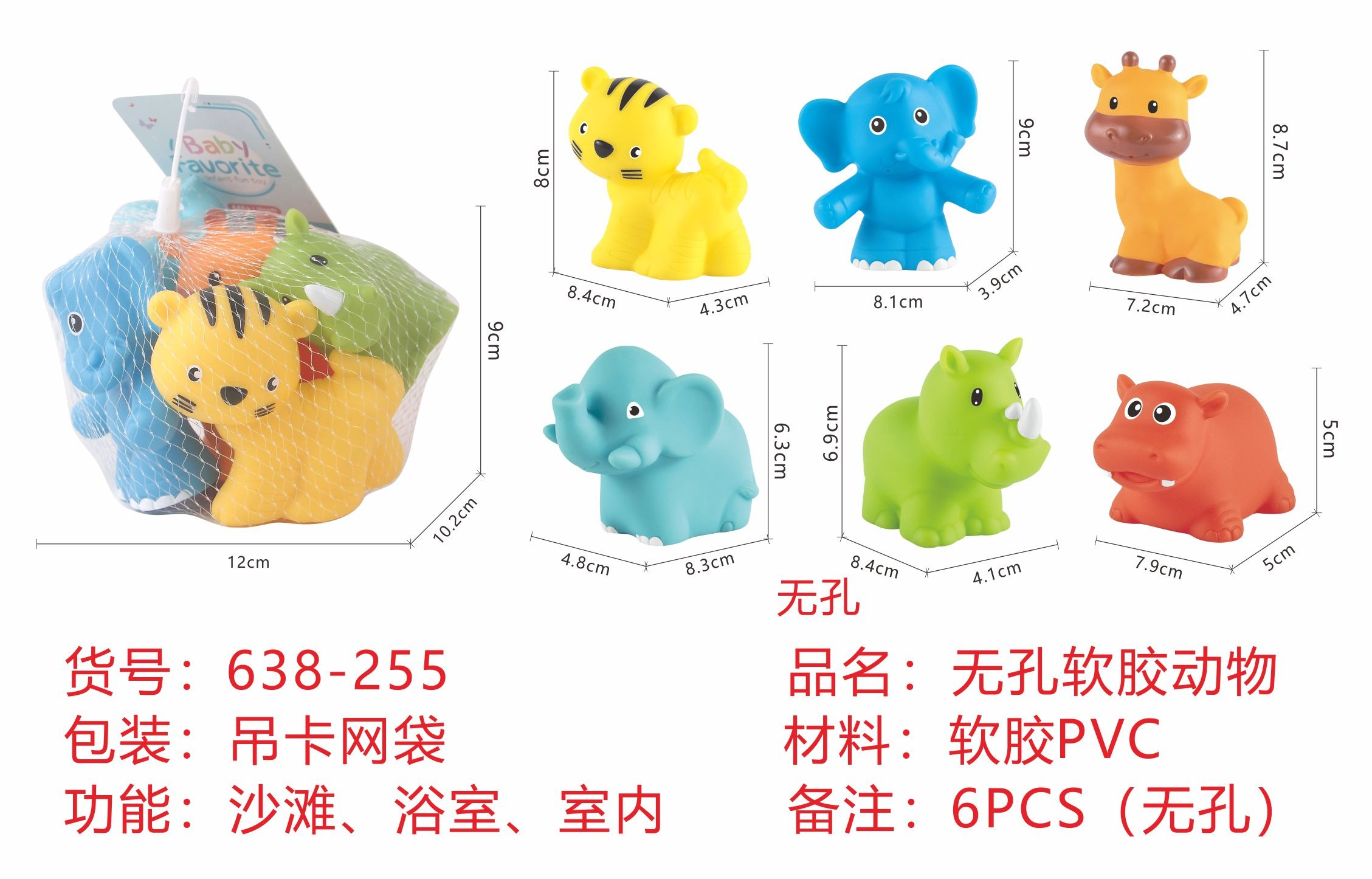 TL84305 goma suave no porosa para animales