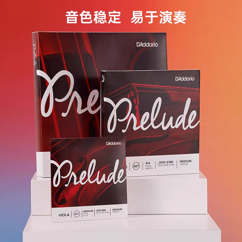 Aileen D 'Addario Prelude Prelude, a set of medium-tension American-made viola strings J910LM Application Scenario