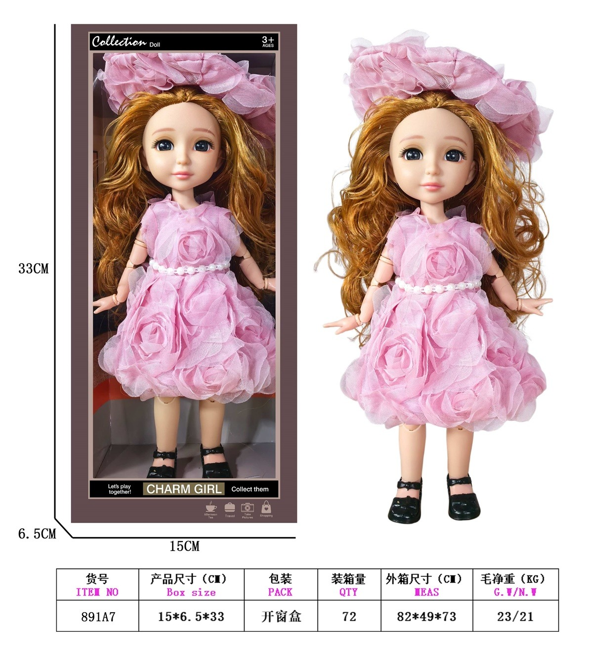 TM27448 12-inch Barbie fashion 12-joint doll with British style Application Scenario