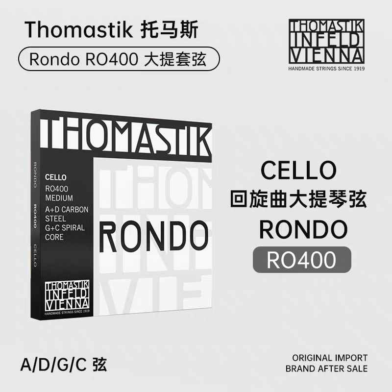 إيلين إلوين، النمسا، مجموعة من الأوتار من طراز Ro400o Tomastkrondo details Picture