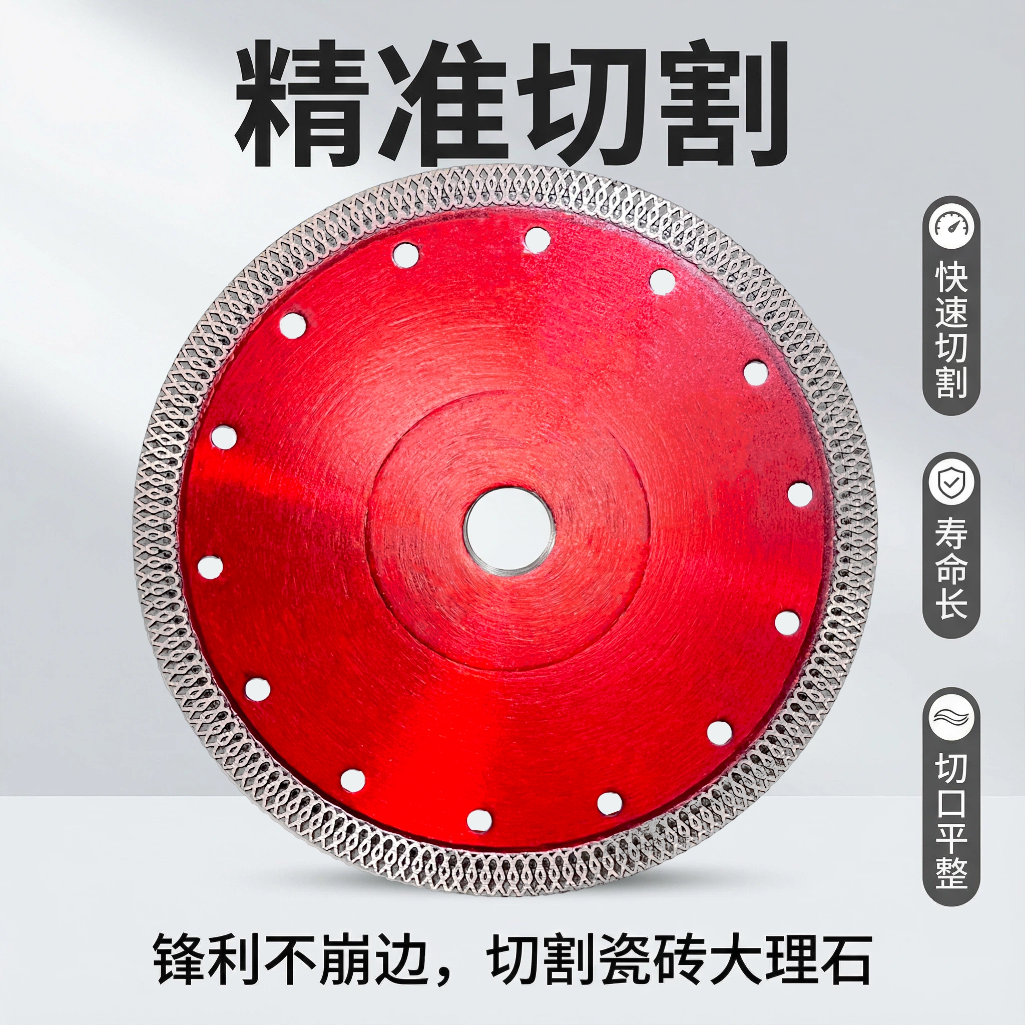 105-230 mesh wave with clamping plate flange diamond saw blade, tile and marble cutting blade, highly efficient and durable, suitable for multiple materials, cross-border export, factory direct sales Item Picture