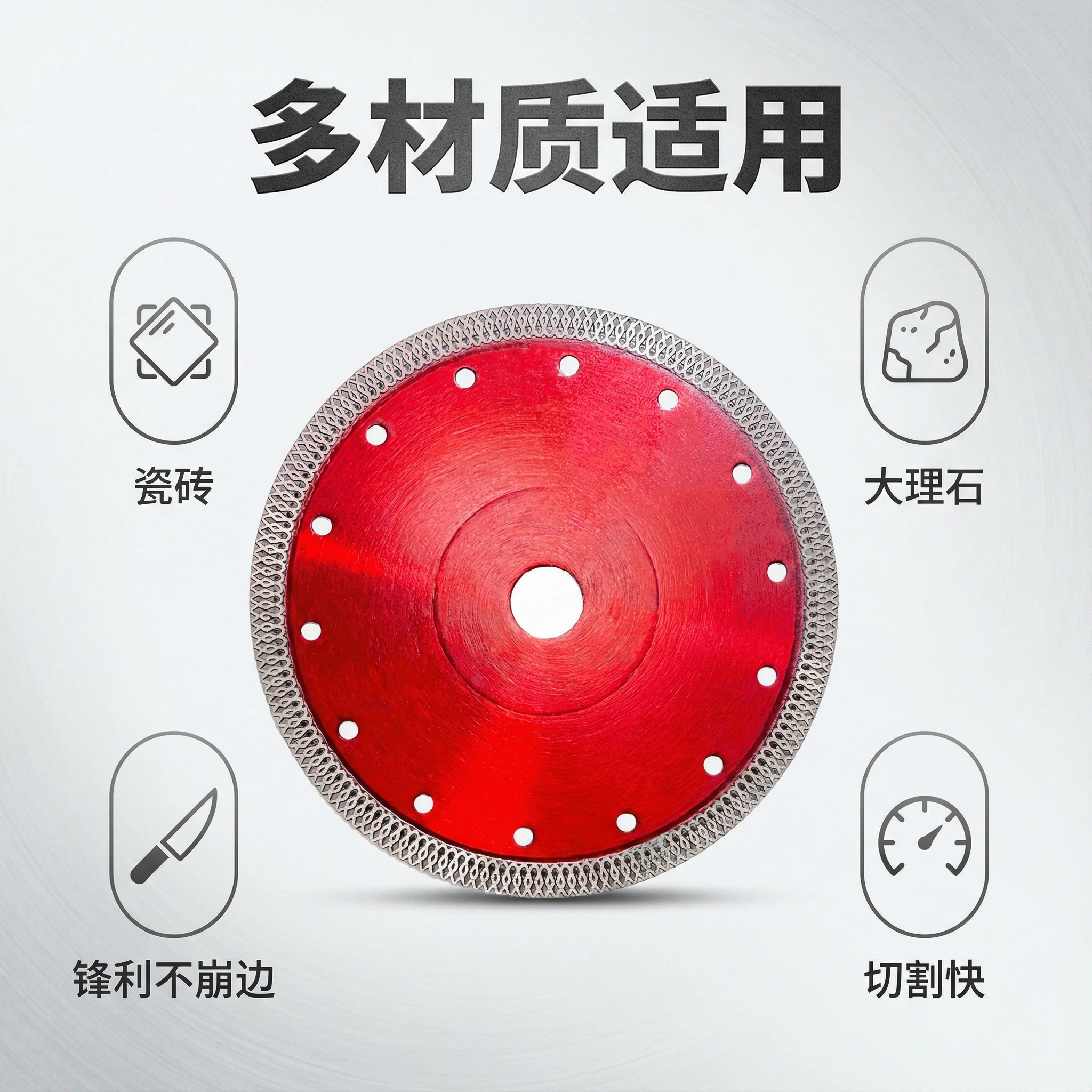 105-230 mesh wave with clamping plate flange diamond saw blade, tile and marble cutting blade, highly efficient and durable, suitable for multiple materials, cross-border export, factory direct sales Application Scenario