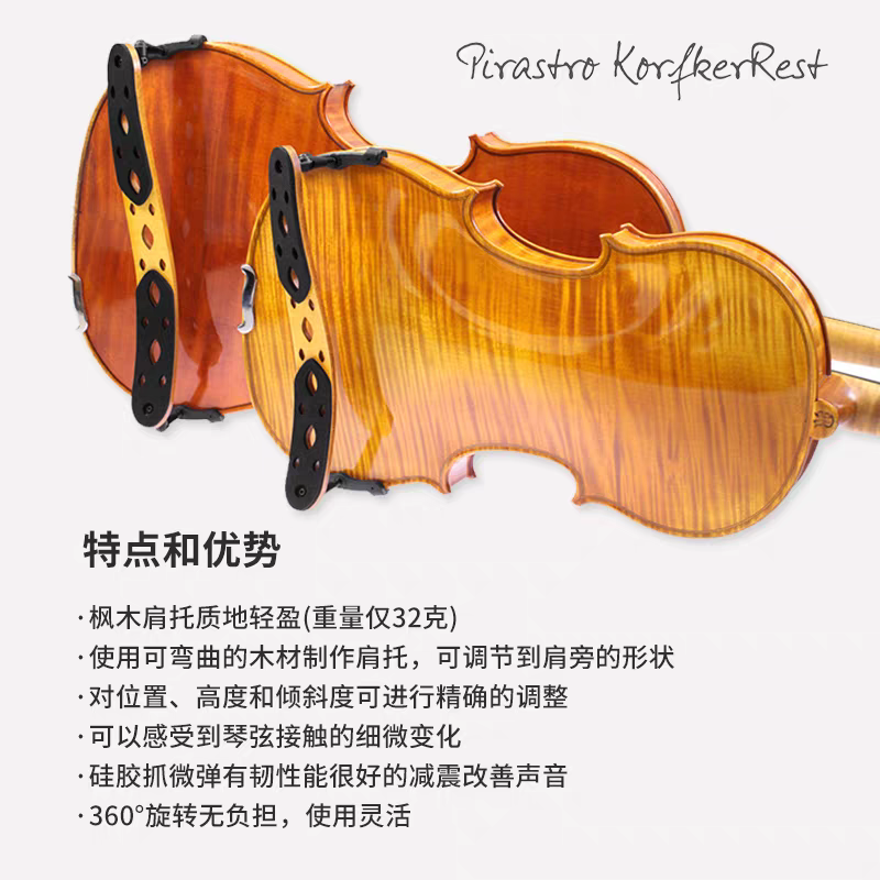 حامل الكمان من الكمان من خشب شيني من الجيل الثاني Specification image
