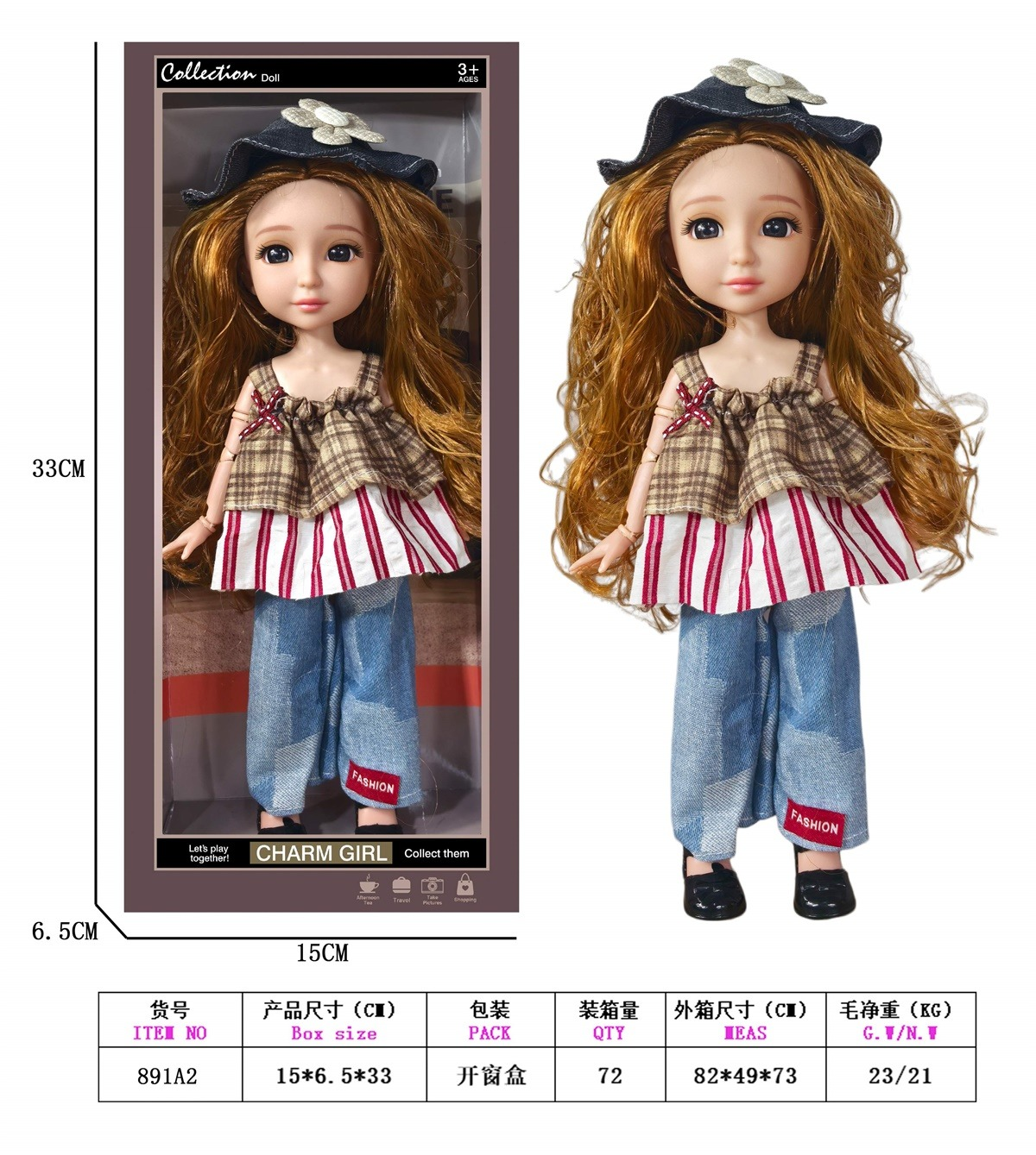 TM27438 12-inch Barbie fashion 12-joint doll with British style detail image 4