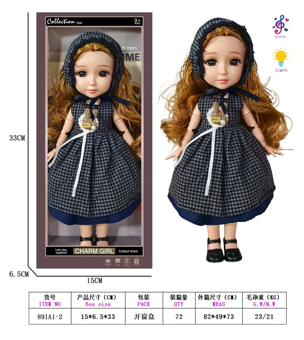 TM27437 12-inch fashionable doll with lights and music, 12-joint doll, British-style Barbie TM27437 12-inch fashionable doll with lights and music, 12-joint doll, British-style Barbie