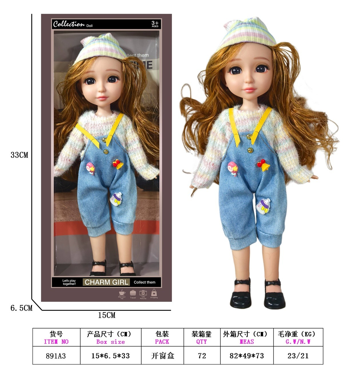 TM27440 12-inch Barbie fashion 12-joint doll with British style detail image 2