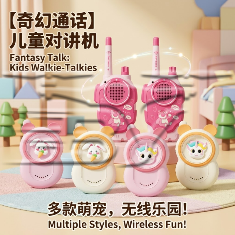 Dibujos animados niños de color walkie talkie juguetes pequeños juguetes para niños