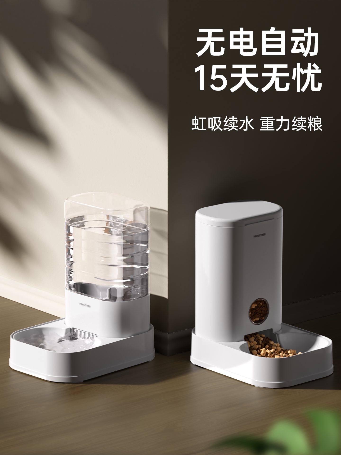 "Pet from Small to Big: Cat water dispenser, Dog pet automatic feeder, cat bowl water bottle, magic tool, portable unplugged pet supplies, pet automatic feeder. details Picture