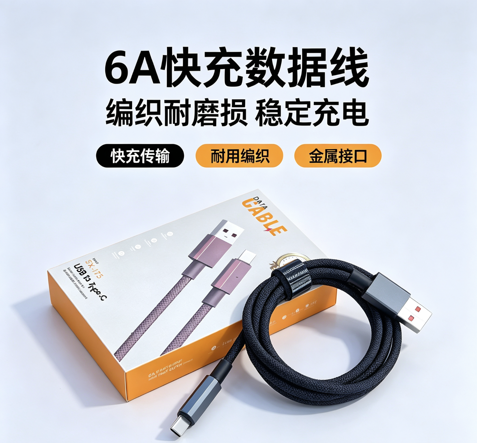 Nylon data cables are suitable for Apple, Android, micro, Huawei, Type-C fast charging and iphone mobile phone charging cables