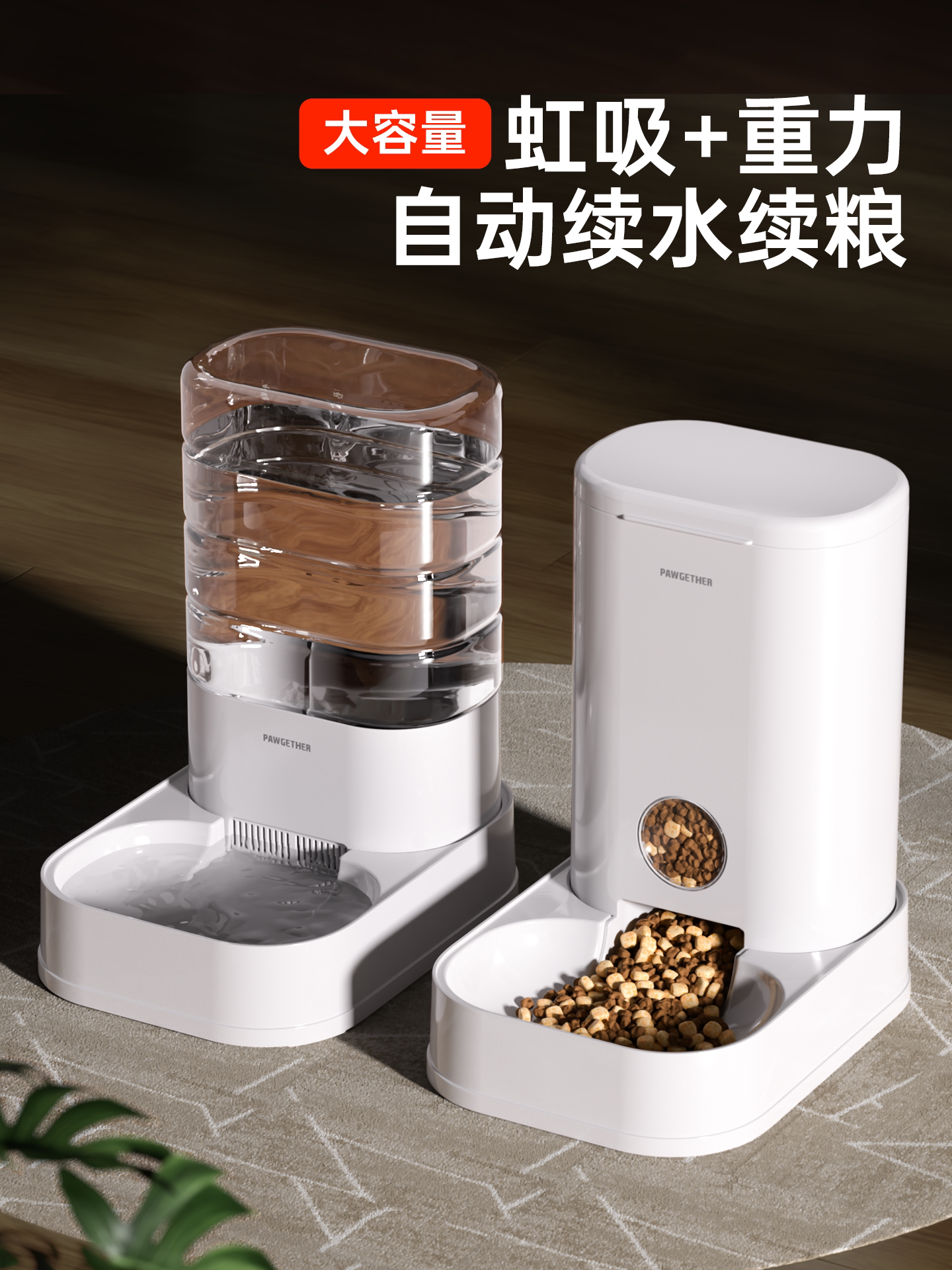 "Pet from Small to Big: Cat water dispenser, Dog pet automatic feeder, cat bowl water bottle, magic tool, portable unplugged pet supplies, pet automatic feeder. Specification image